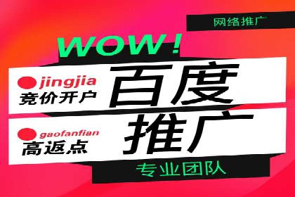 广告投放与推广开户费用的关系案例